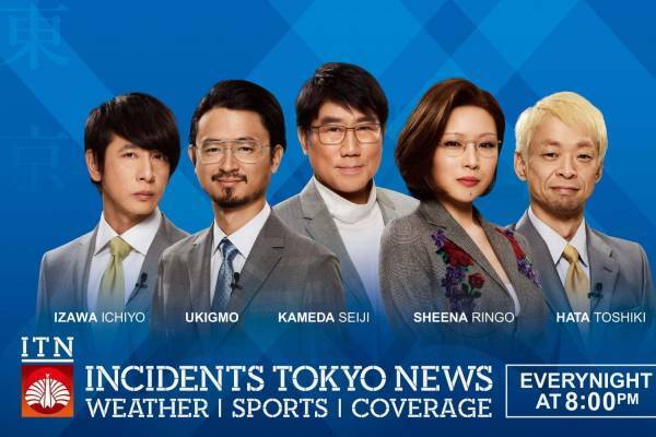 東京事変 新曲「永遠の不在証明」名探偵コナン映画主題歌に、椎名林檎作詞作曲