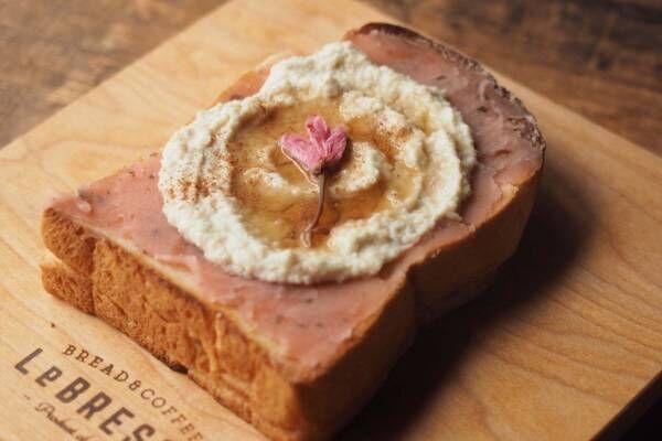 食パン専門店レブレッソ“桜あん”の春限定トースト、マスカルポーネ＆カシューナッツを合わせて