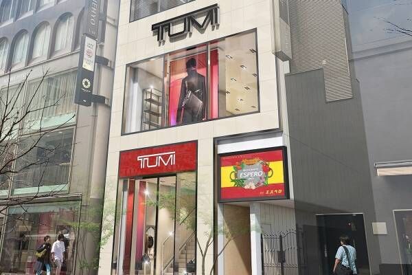 トゥミ(TUMI)の国内最大直営店が東京・銀座みゆき通り沿いにオープン