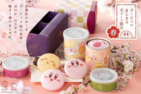 老舗和菓子屋・鶴屋吉信から「カービィのまんまる手づくり最中 “春”」桜モチーフの春限定仕様