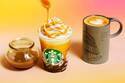 スタバ新作「バタースコッチ コーヒー ジェリー フラペチーノ」ぷるぷるコーヒージェリー入り
