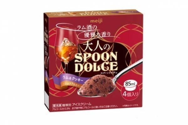 新アイス「大人のSPOON DOLCE ラム&クッキー」しっとりチョコクッキーたっぷり