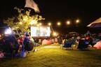 野外シネマキャンプフェス「MUJINTO cinema CAMP」和歌山の無人島で映画上映など