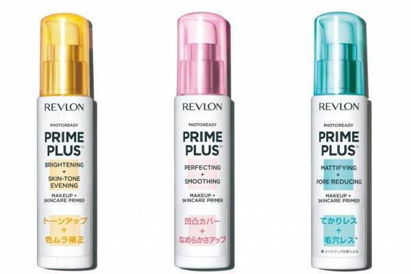 レブロン“スキンケア発想”の化粧下地「フォトレディ プライム プラス」肌悩みで選ぶ3種