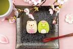 すみっコぐらしの和菓子「しろくま」＆「ぺんぎん？」が桜モチーフの“お花見”デザインに