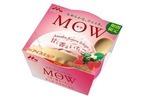 森永乳業「MOW(モウ) 甘く香るいちご」限定発売 - コク深いミルク×爽やかな甘みの苺