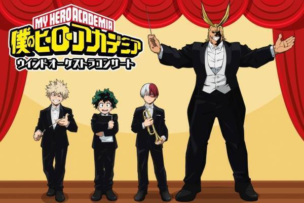 【開催中止】「僕のヒーローアカデミア」コンサートが兵庫・東京で - 人気劇中曲を生演奏