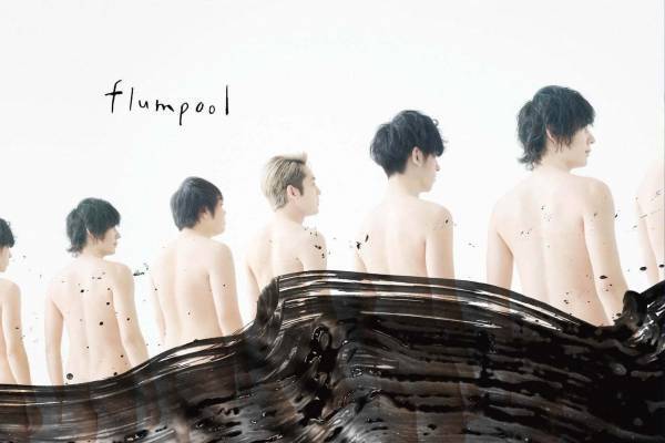 flumpool、4年振りの新アルバム『Real』08年ミニアルバムのアートワークを再現