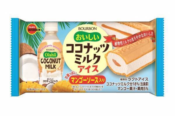ブルボン「おいしいココナッツミルクアイス」限定発売、濃厚ココナッツミルク×爽やかマンゴーソース