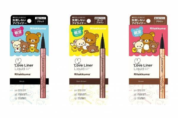 “失敗しないアイライナー”ラブ・ライナーに人気キャラ「リラックマ」限定デザイン