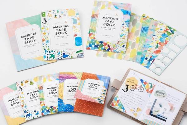 ブック型＆シート状の「マスキングテープブック」が女子文具のヒトトキから - 切り貼りで自由にアレンジ