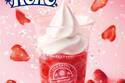 ミニストップの夏限定かき氷「ハロハロ」に新作、練乳風味のいちご&パチパチ弾けるブドウなど