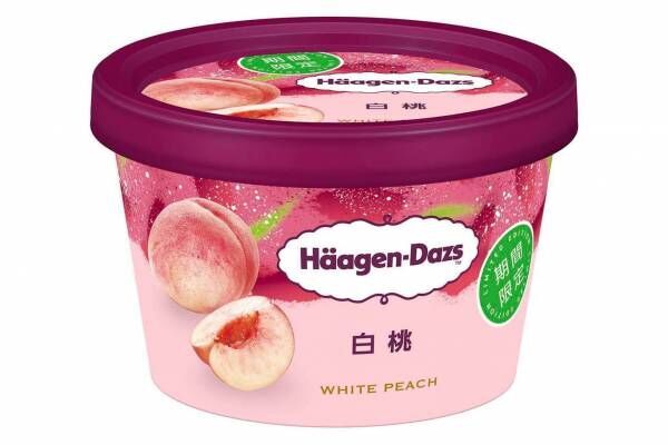 ハーゲンダッツの期間限定ミニカップ「白桃」とろける桃とコク深いミルクのアイスクリーム