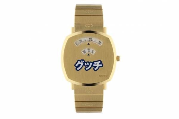 グッチの新作腕時計、“カタカナロゴ”の日本限定「グリップ」やビー(ハチ)の秒針が回転するウォッチ