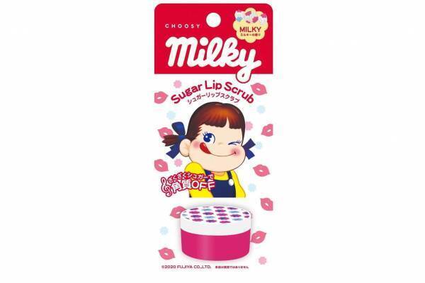 “ミルキーの香り”のリップスクラブ「ミルキー シュガーリップスクラブ」でうるおいリップに