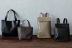 土屋鞄製造所の新作「ナミ(Nami)」革を折り重ねた“タックポケット”付きのバッグシリーズ