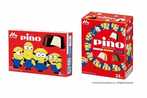 アイス「ピノ」が人気キャラ“ミニオン”のパッケージに、全国で数量限定発売