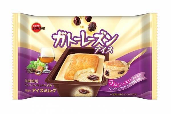 ブルボン「ガトーレーズンアイス」北陸・信越地域限定で発売、ガトーレーズンがカップアイスに