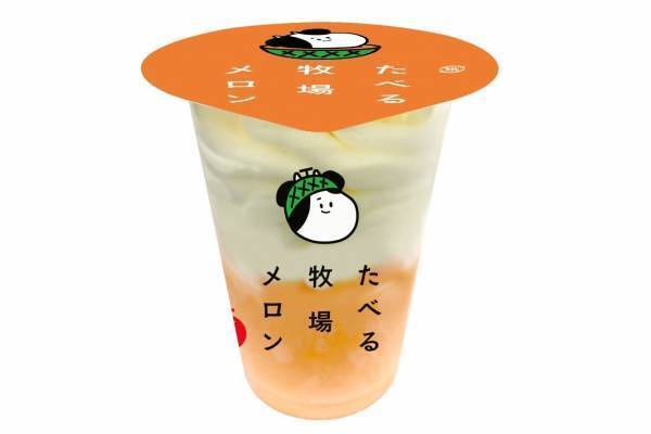 ファミリーマートの人気アイス「たべる牧場ミルク」にメロン味が新登場