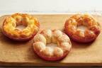 ミスドの新作「ポン・デ・ちぎりパン」ポ ン・デ・リングの形と食感をパンで楽しむ新シリーズ