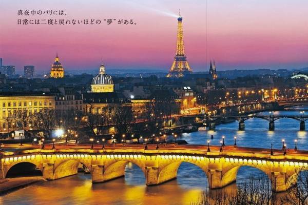 書籍『世界 夢の映画旅行』名作映画＆話題作の“撮影地”を巡る旅ブック