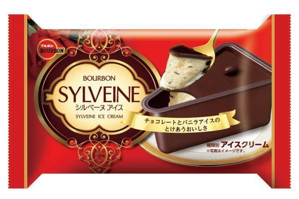 ブルボンの新作カップアイス「シルベーヌアイス」九州・北陸・関西など地域限定で発売