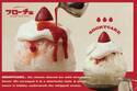 洋風かき氷専門店「かき氷パーラー フローチェ」新宿に期間限定で、“ショートケーキ”のような苺かき氷