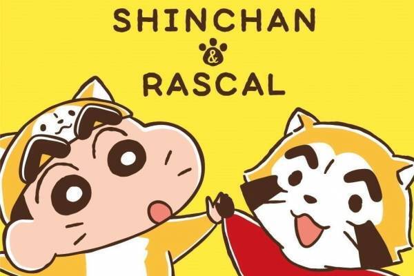 あらいぐまラスカル＆クレヨンしんちゃん、描き下ろしアートのコラボグッズ発売