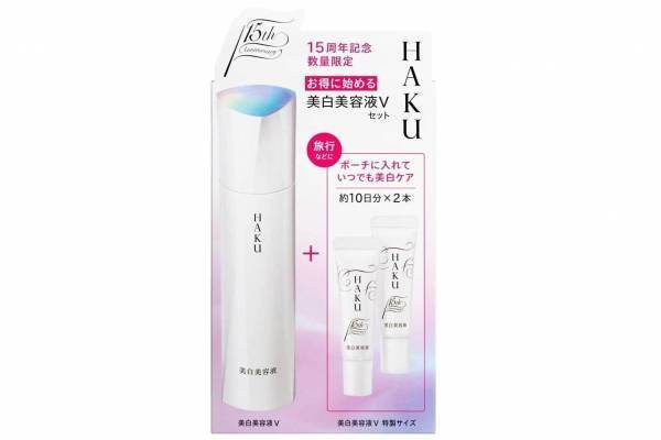 HAKU史上最高傑作の薬用美白美容液「メラノフォーカス V」現品＋ミニサイズ2本の限定セット