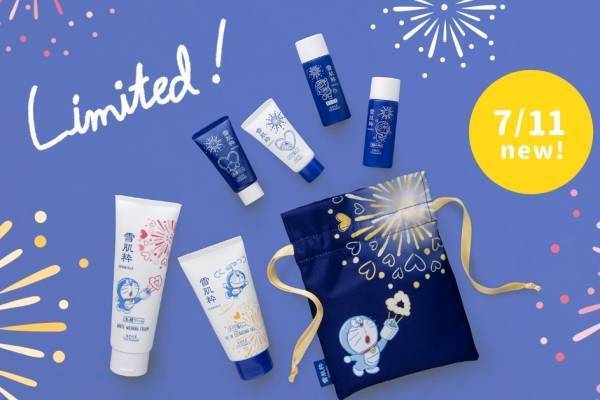 コーセー人気スキンケア「雪肌粋」花火×ドラえもんの夏限定デザイン、洗顔やスキンケアセットなど