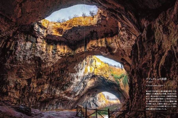 写真集『世界のダンジョン 冒険をめぐる情景』洞窟や宮殿、秘密基地など冒険心くすぐる“ダンジョン”紹介