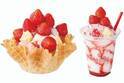 コールドストーンから国産夏いちごのショートケーキ風限定フレーバー、苺フローズンヨーグルトも