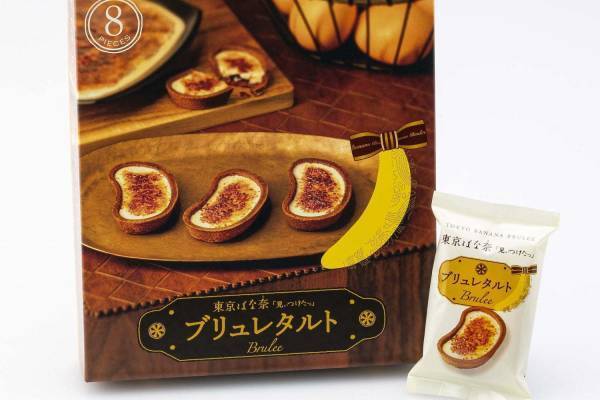 東京ばな奈のカラメル香る“ブリュレタルト”発売、東京駅新エリア「東京ギフトパレット」などで