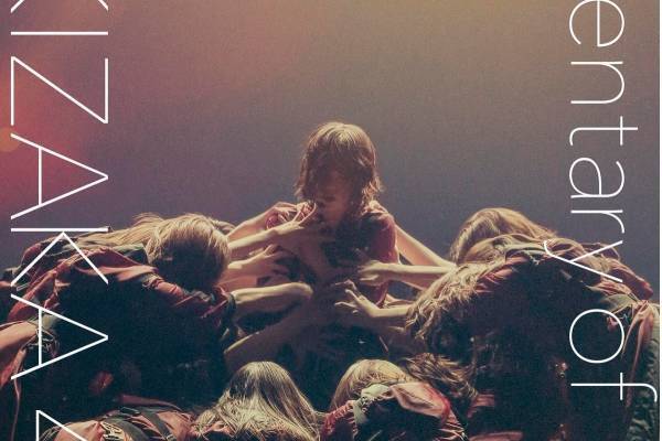 映画『僕たちの嘘と真実 DOCUMENTARY of 欅坂46』デビューから改名まで激動の舞台裏