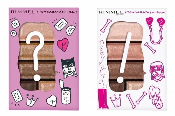 リンメル「とんだ林蘭」デザインの“ショコラ”香るアイシャドウ＆“マシュマロ”リップ