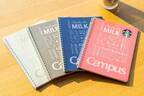 スタバ×コクヨの「キャンパスリングノート」に新色ネイビー＆ピンク、ミルクパック再生紙を使用