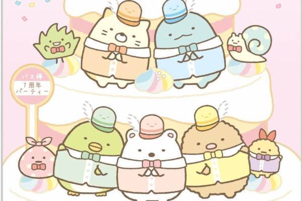 「おっきなすみっコぐらし展」大丸京都店で、“バスツアー”をテーマに原画展示やグッズ販売