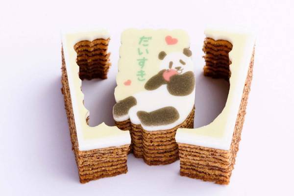 上野動物園“パンダ”モチーフの塩キャラメルバウム、上野案内所で限定発売