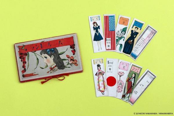 「中原淳一のはじめての、ふろく展」画家・中原淳一の雑誌『それいゆ』のふろく東京・青山で展示