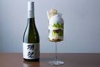 日本酒「獺祭」パフェ、シャインマスカットと和梨を併せて - 東京・小笠原伯爵邸で