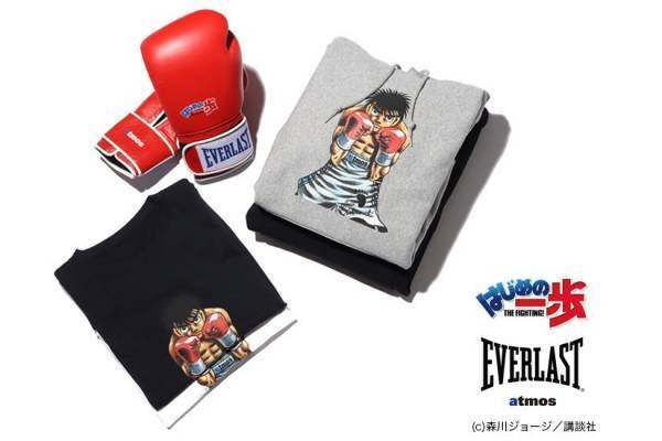 アトモス×はじめの一歩×エバーラスト、一歩イラストのTシャツ＆パーカー - 本格ボクシンググローブも