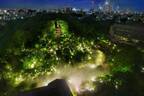 ホテル椿山荘東京“触れる雲海”や約1万本の椿が庭園に、幻想的なライトアップも
