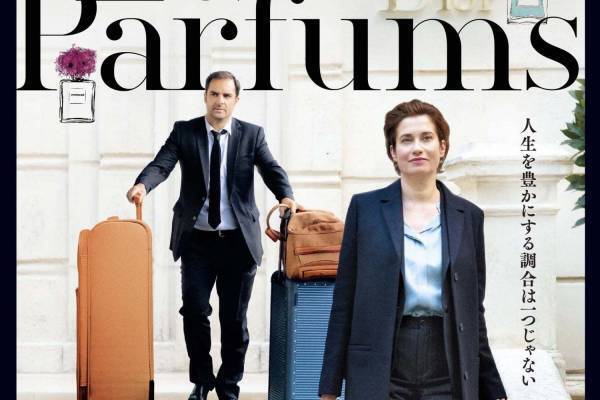 映画『パリの調香師 しあわせの香りを探して』ディオール＆エルメス協力で再現するトップ調香師の世界