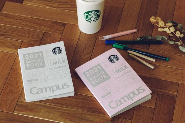 スタバ×コクヨ「キャンパススケジュールブック」ミルクパックをリサイクルした表紙を使用