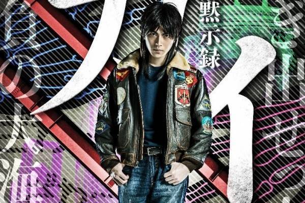 福本伸行の漫画『賭博黙示録カイジ』舞台化、東京＆京都で - 伊藤開司役山崎大輝、ナレーション立木文彦