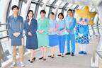 東京スカイツリーのスタッフユニフォームが一新、文化服装学院の学生がデザイン - 8周年記念グッズも