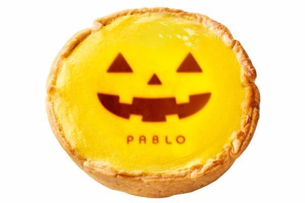パブロからハロウィン限定“パンプキン”のふんわりチーズタルト、ジャック・オ・ランタンのイラスト入り