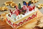 赤坂エクセルホテル東急の定番クリスマスケーキ「あまおうフレジェ」濃厚クリーム＆苺たっぷり