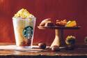 スターバックス「オータム スイート ポテト フラペチーノ」さつまいも・栗・かぼちゃチップをミックス