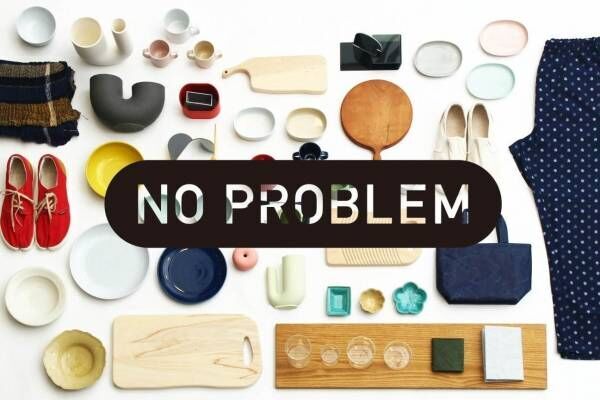 パスザバトン表参道店“NO PROBLEM”な規格外品の展示販売会 - 焼き物やガラス・和紙製品など